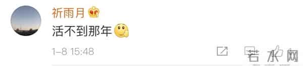 2262年：「荐读」喜报！2262年可以过两个春节！