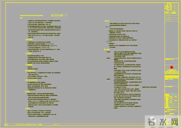 设计师张星：《张星》┆「客家缘国际会议酒店」〖火柴设计联盟〗第1927期