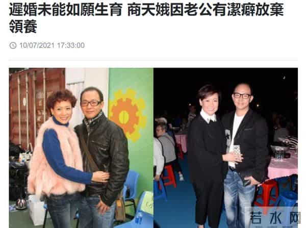 商天娥老公:57岁商天娥受访,称遗憾太迟结婚没能生育,因老公有洁癖放弃领养