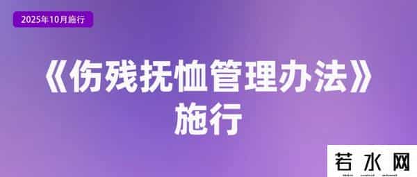 重要通知！10月1日起，实施！