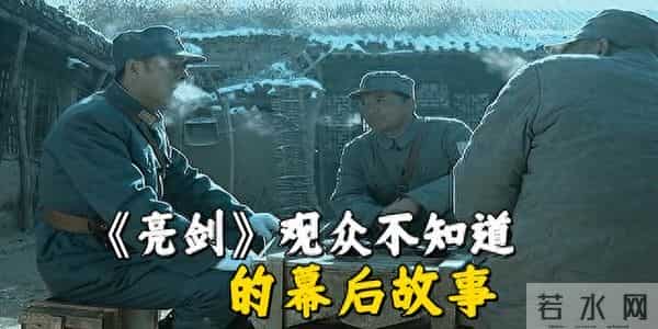 炮架子是什么意思