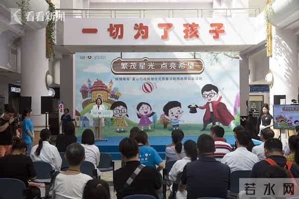 眼镜哥哥:“眼镜哥哥”爱心行动捐赠仪式在上海举行