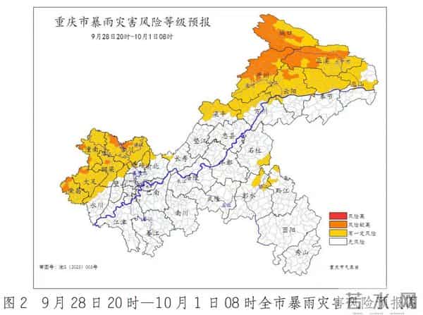 重庆国庆天气预报