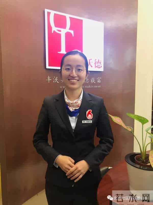 张冰洁:「新时代最美交行人」90后“发光体”张冰洁