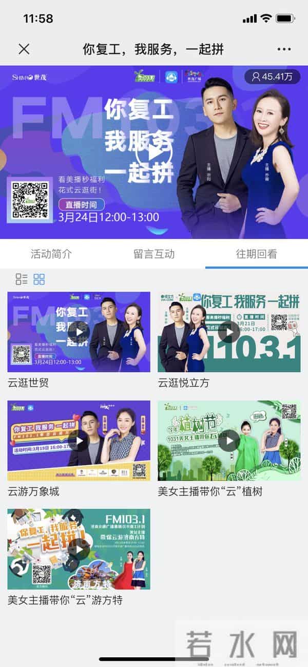 重庆交广车友会