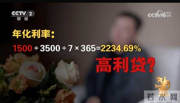 9价315爆出的问题