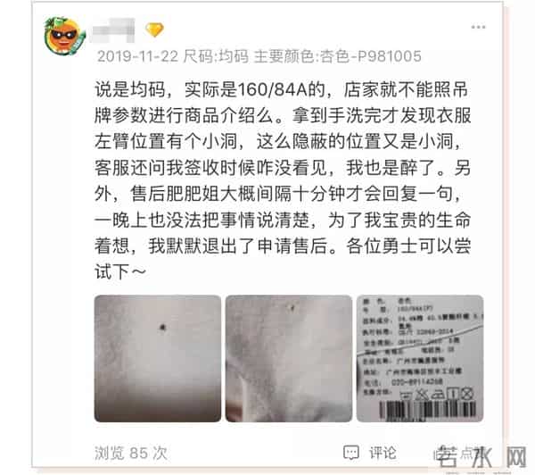 淘宝网童装秋装