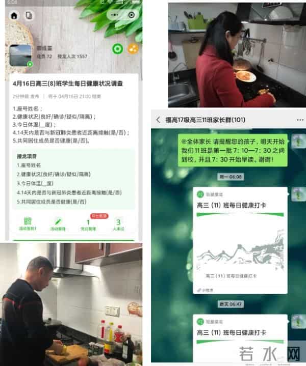 黑丝丝教师：心疼！复学后高三班主任的十二时辰，一起来感受下……