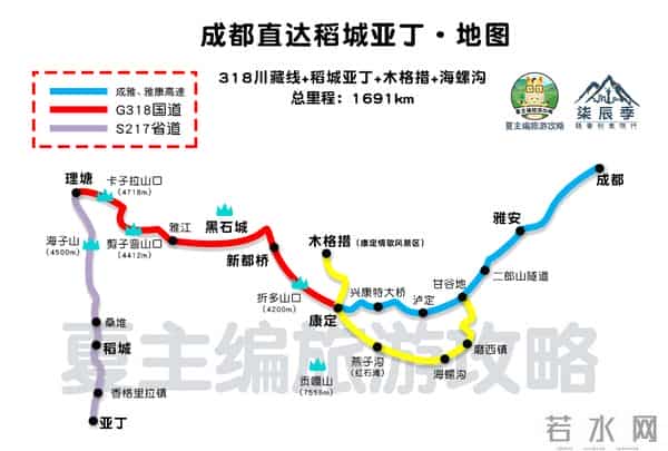 川西小环线：自驾川西小环线：经熊猫大道、四姑娘山、折多山，日程、住宿安排
