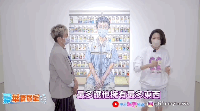 曲家瑞父亲：身为艺术家、富家千金的曲家瑞为什么要到康熙混综艺咖？