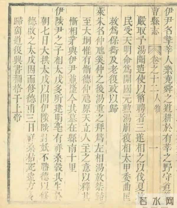 曹县翰林院视频