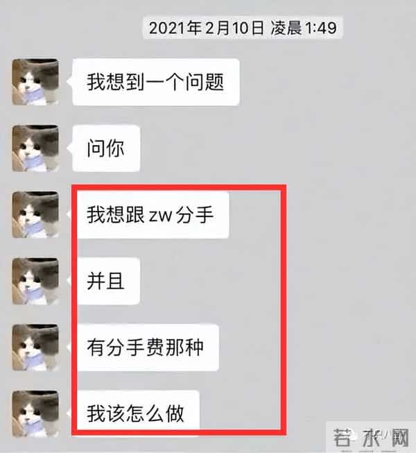 曾晨晨:恋综又翻车?甜美直男斩是破坏别人家庭的“茶姐”和“捞女”?