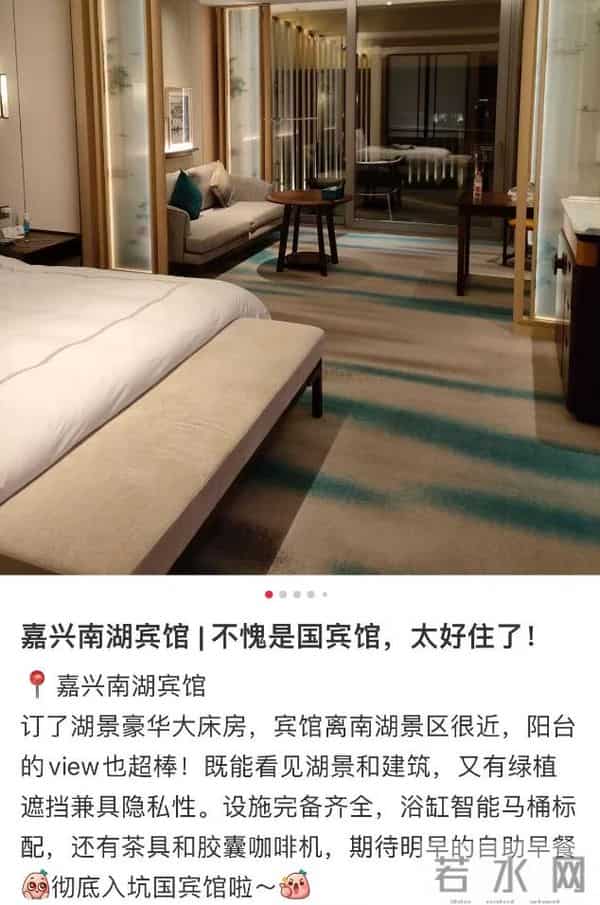 西湖国宾馆:住过300块的国宾馆,感觉五星级酒店都不香了
