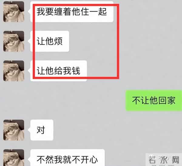 曾晨晨:恋综又翻车?甜美直男斩是破坏别人家庭的“茶姐”和“捞女”?