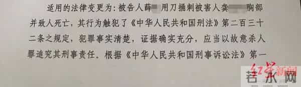 重庆15岁男生在宿舍被同学刺死