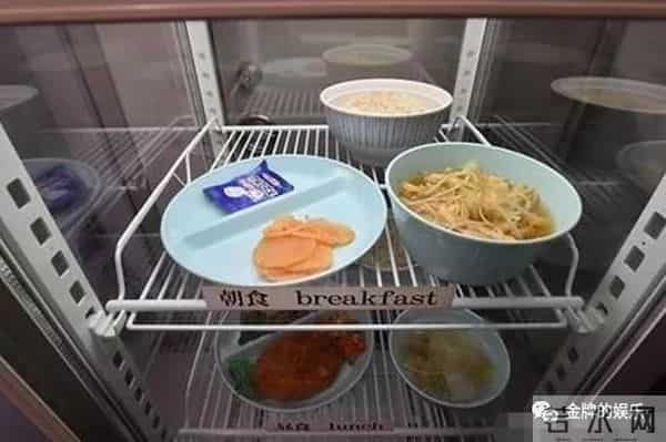 蒋劲夫狱内生活