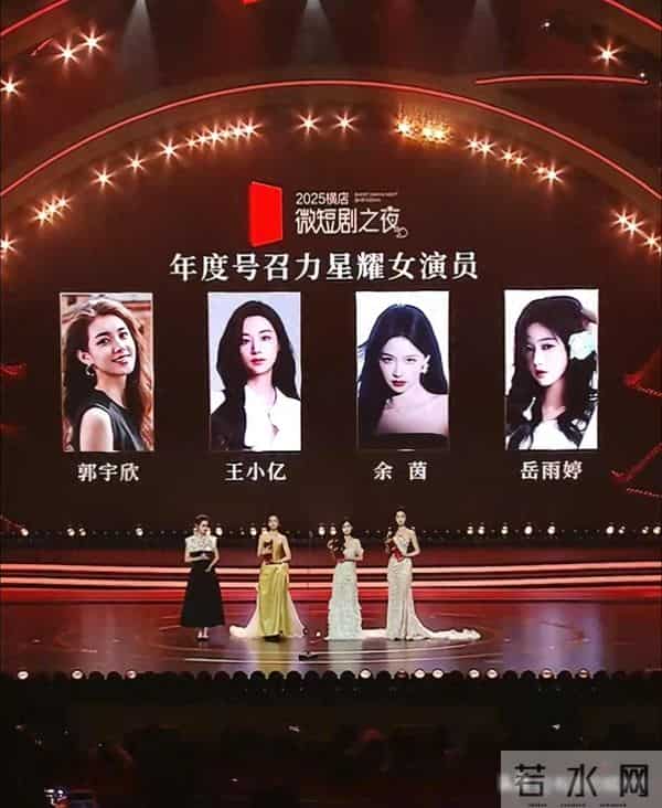 网友评的四大女演贝