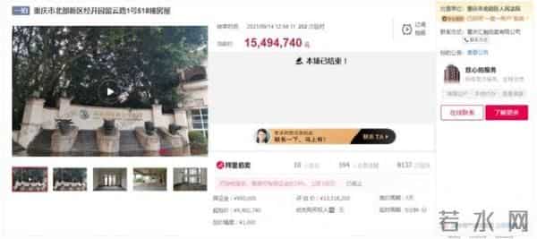 保利高尔夫花园