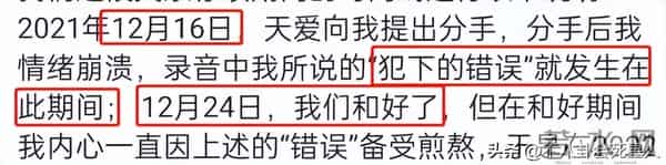 台媒曝王力宏嫖娼细节!化名张先生玩一夜情