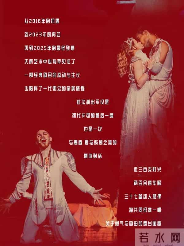 阿道夫小宇：大戏看北京文艺资讯丨话剧《鼓楼那些事儿》展老城岁月温情