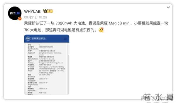 三星4英寸小屏手机