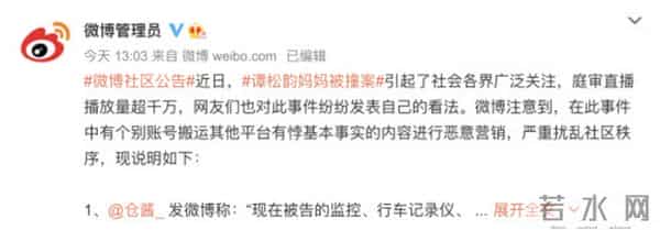 圈内扒爷说的是真的吗