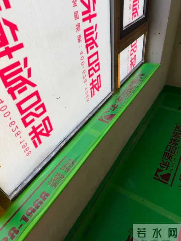 华浔:好工程 华浔造 - 2025华浔重庆大区无忧工程交叉大巡检广元站