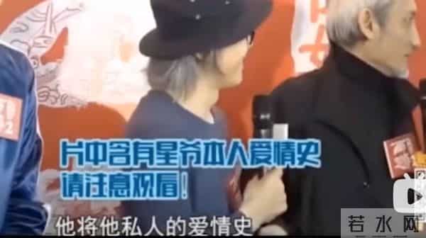 周星驰结婚:60岁周星驰至今未婚,不是因为朱茵