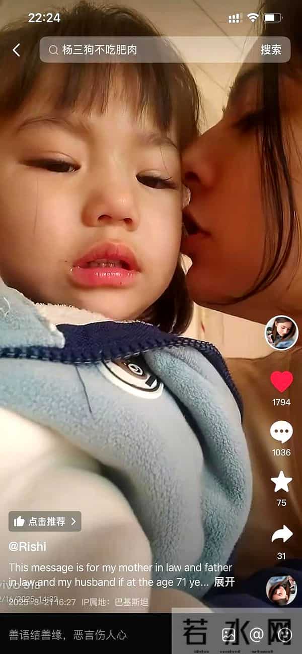 直播杀女友：二狗直播阿霞给他戴绿帽详情