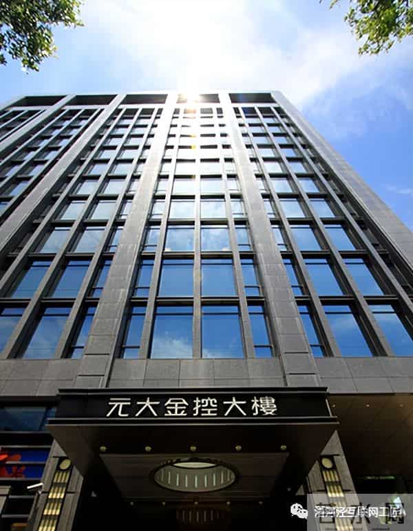 唐可珊:台湾富豪传:马志玲家族的元大金控