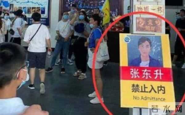 秦昊东升旅行社导游