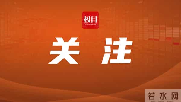 师洋微博：“师洋去世”谣言疑AI生成 律师：传播AI谣言仍侵害名誉权，平台或有连带责任
