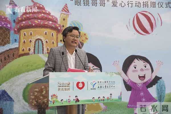 眼镜哥哥:“眼镜哥哥”爱心行动捐赠仪式在上海举行