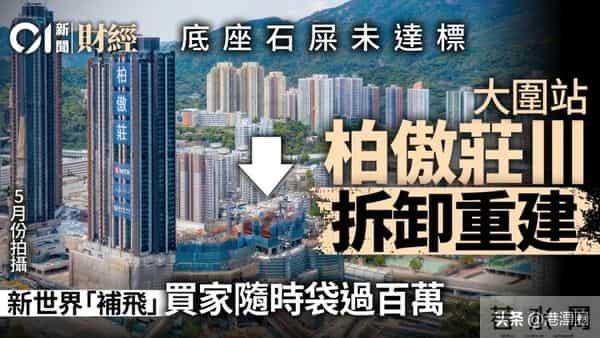 余雅颖：香港这个“清流”富三代，每天都在给市民发钱
