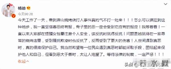 八卦论坛:40位明星发声、官方通报,一夜之间半个娱乐圈都动了