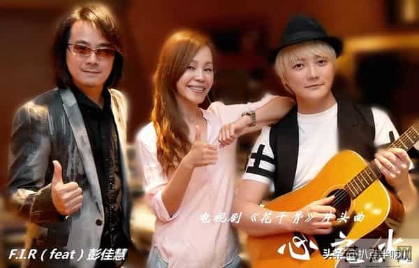 阿沁：阿沁被踢出飞儿，网友：天道好轮回？前主唱詹雯婷才是最大受害者