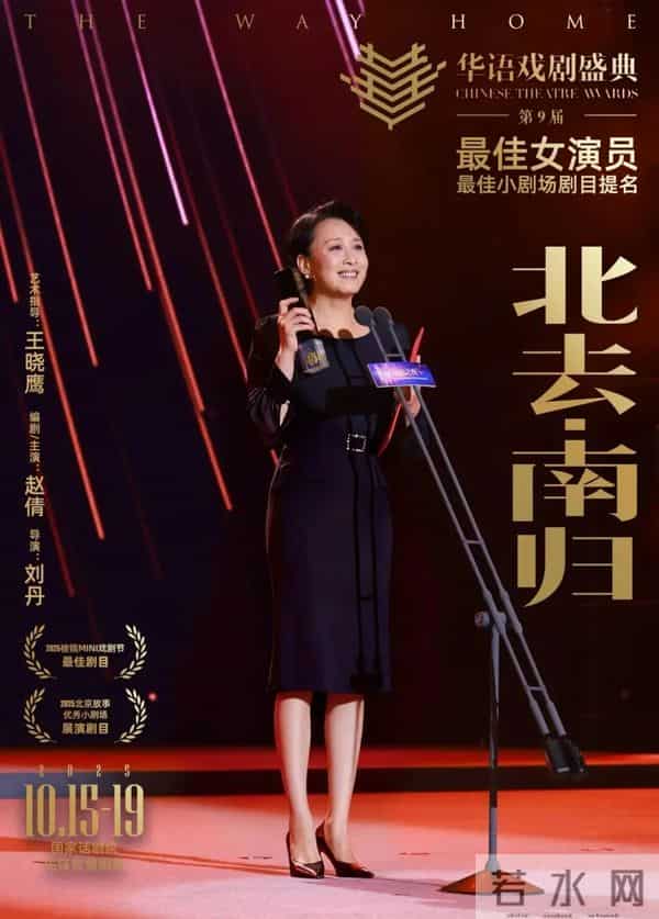 阿道夫小宇：大戏看北京文艺资讯丨话剧《鼓楼那些事儿》展老城岁月温情