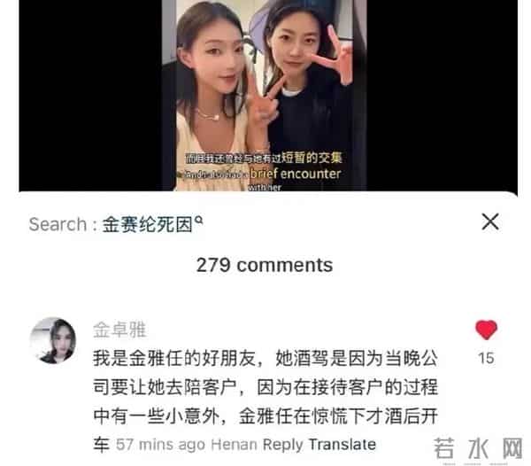 韩国演艺圈悲惨名单