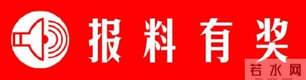 金茂珑悦：金茂珑悦底楼一业主承重墙上开门 社区下整改通知四年纹丝未动