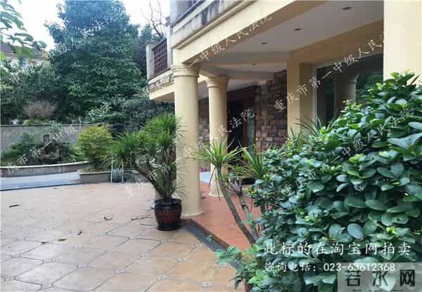 保利高尔夫:964万成交!业主无力偿债,千万级重庆保利高尔夫别墅5.8折拍出,4买家竞价40次