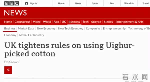 hm碰瓷新疆棉花