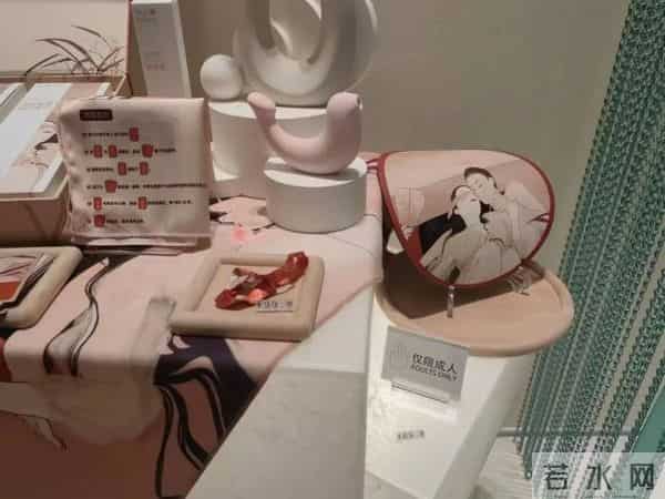 情趣用品店进商场家长吐槽很尴尬