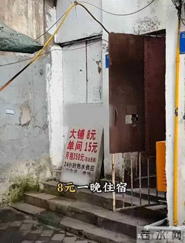 重庆一夜情:“8块钱,住一晚”重庆旅馆事件背后,是我们看不到的世间疾苦
