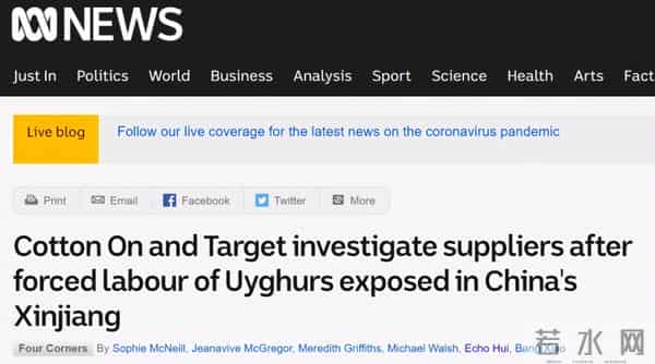 hm碰瓷新疆棉花