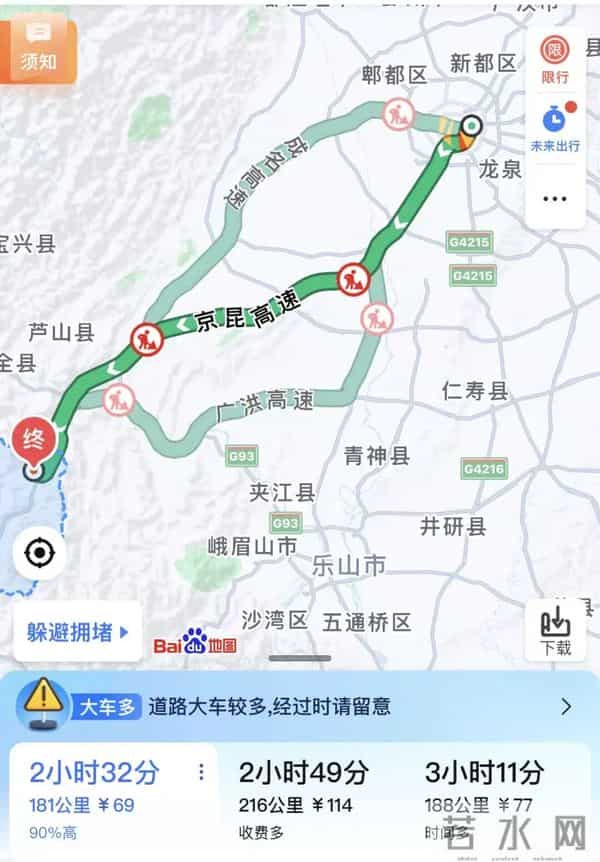 国庆自驾游推荐