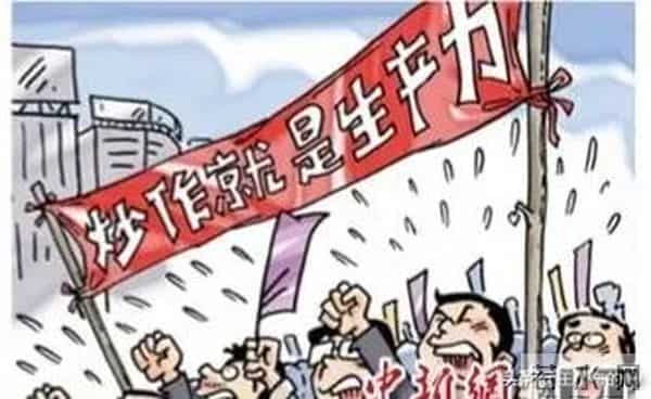 宾利女销售蹲着