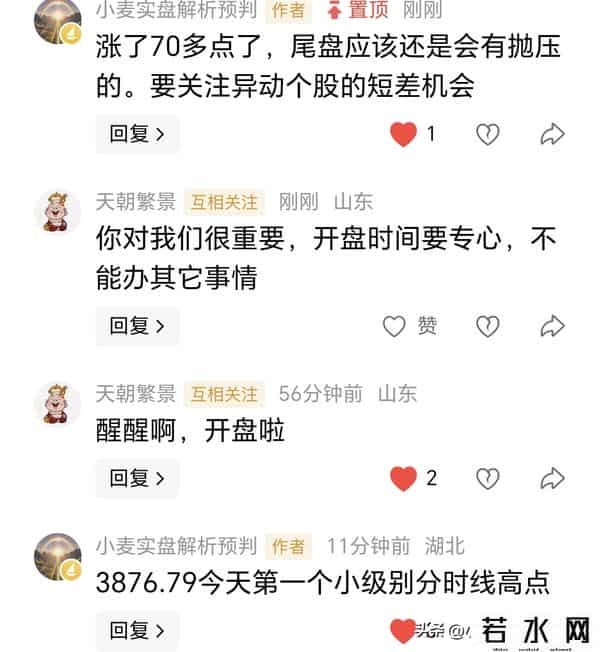 周一收评：市场诱空后反攻，关键点位不破，周二还得涨