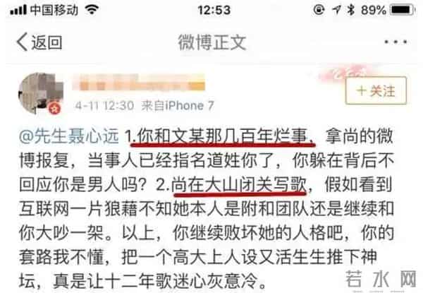 尚雯婕前夫涉嫌转移6亿资产
