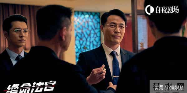 谷祖琳:《绝命法官》结局,最后五集内容,竟有十次反转