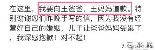 西春美智子:可笑!王力宏回应露马脚:4种方式称呼李靓蕾,说爱孩子却打错字